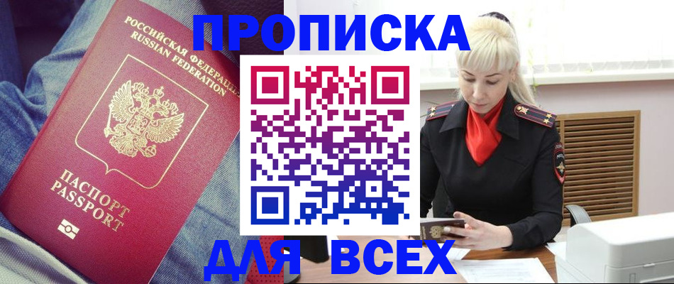 форма 3 в Северной Осетии
